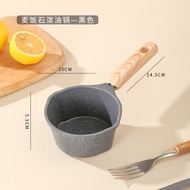 Mini Stone Pot Hot Oil Special Non-Stick Kitchen Cooking Utensil Oil Dipping Pan Heat Resistant Quic