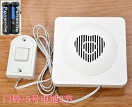 Vientiane Electronics Music Door-Bell Wired Home Doorbell with Line Access Control Beeper Loudly Bell 36 Ringtones Optional