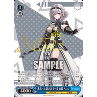 Weiss Schwarz Hololive Vol 2 Noel Sp