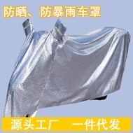baju hujan baju hujan motor Electric Vehicle Sunscreen Rain Cover Universal Raincoat Car Cover Motor