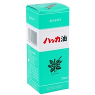 Kitami Hakka Tsusho Hakka oil bottle 20ml