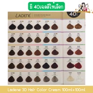 Ladene 3D Hair Color Cream 100ml + 100ml 3D 100 Ml + 100