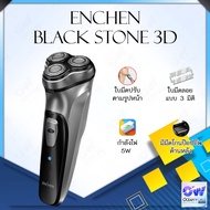 ENCHEN Black Stone 3D Shaver / Multifunctional Shaver X8S-C Electric Razor กันน้ำระดับ IPX7 เครื่องโ
