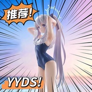 Azure File Azure File Azure File Azure Figure Two-Dimensional Beautiful Girl Anime Cute Model Orname