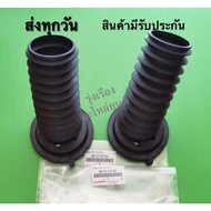 Genuine TOYOTA altis duo Spring Rubber 48157-02190