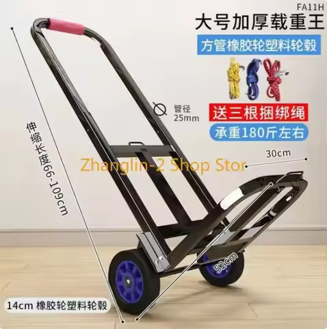 90x42x27cm Supermarket Trolley Cart Folding Portable Elderly Luggage Grocery