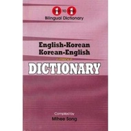 ENGLISH-KOREAN KOREAN-ENGLISH DICTIONARY ONE TO ONE BILINGUAL DICTIONARY (ISBN: 9781912826056)