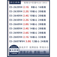 2620V4 2630 2640 2650 2660V4  2680V4