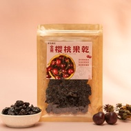 【伊貝果然】天然水果乾系列 - 櫻桃果乾