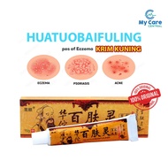 Ekzema HuaTuoBaifuling Psoriasis Kurap Gatal Kulit Ubat Krim Herba Cina 15g