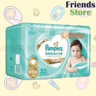 Pampers - 港版 ichiban極上守護 紙尿片 NB初生碼 32片 (358092)