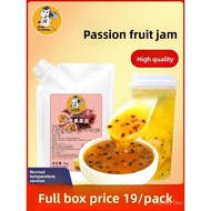 Passion Fruit Jam Commercial Puree Ice Powder Puree Sauce Lemon Honey Tea Brewed Fruit Tea Dedicated