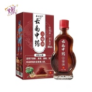 In Stock Baipu Skin Care Oil Whole Body Anxingtang Wholesale PGQ3