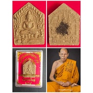 泰国佛牌 🙏坤平佛🙏Phra Khunpean (小模2.3 X 1.7cm)byLp Sin龙婆醒