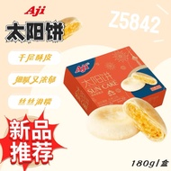 Aji Sun cake - 180g/box