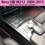 Suitable for W212 E200 E300 E260 interior stickers, carbon fiber modification film for central control gear shift, window up, door panel, instrument panel, air outlet,  kick film for Mercedes Benz E-Class 2009-2015
