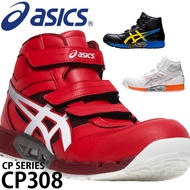 ASICS High cut with excellent breathability Safety Shoes CP308【Direct from Japan】