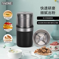 Direct Supply Dry and wet dual-use grinder, meat grinder, baby food processor, garlic chopper, juice