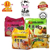 *HALAL*A1 Noodles (Bak Kut Teh Soup Spices 肉骨茶面 / Vegetarian Herbal 素药材面 / A1 Emperor Chicken 帝皇鸡面/ 