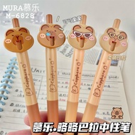 4Pcs/Set Capybara Gel Pen Black Ink Pens Cute Kawaii Gifts for Kids Decorations School Office Suppli