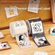 Niimbot B21Pro Dedicated Thermal Cardboard Label Thermal Photo Label Sticker