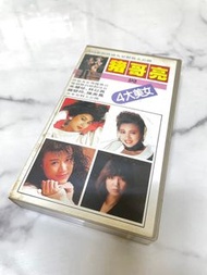 「WEI」 二手  VHS-錄影帶  早期 【豬哥亮與4大美女】如圖出售