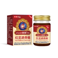 Thailand Safflower Bone Pain Relieving Cream Relieving Dropping Damage Bruise Care Cream Skin Bruise