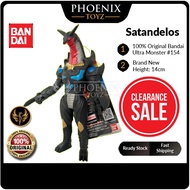 [PhoenixToyz] 100% ORIGINAL Bandai Ultraman Ultra Monster #154: Satandelos [Height: 14cm] Brand New