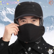 LUOYAO Thick Balaclava, With Earflap  Windproof Winter Hats, Sports Ear Protection Winter Ski Cotton