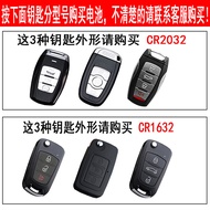 Great Wall Harvard H6coupe H2 H1 h2s h6 Car Key Battery Remote Control Original Electronic CR2032