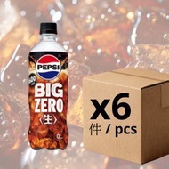 日本版 Pepsi ZERO 百事 BIG 生ZERO 可樂 600ml x 6 到期日:21/11/2026