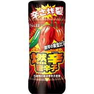 【Direct from Japan】S&B Kenshin Tang Xin Zi 45g×5 books