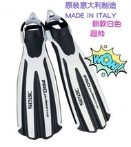 Seac Propulsion S Fins 潛水蛙鞋  意大利制造