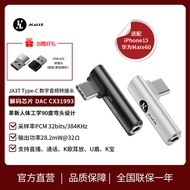 Đầu Chuyển Đổi Âm Thanh Số JCALLY Small Tail JA3 Chip 31993 Máy Giải Mã Một Mảnh Cho Điện Thoại Di Đ