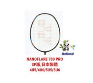 🈶現貨 YONEX NANOFLARE 700 PRO 羽毛球拍 4U5/4U6/5U5/5U6    另有AX100ZZ/AX99PRO/AS88S/DPRO等等