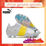 【ของแท้อย่างเป็นทางการ】Puma Future Z 1.1 FG/สีเหลือง Men's รองเท้าฟุตซอล - The Same Style In The Mall-Football Boots-With a box
