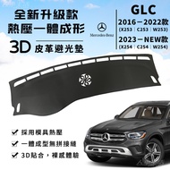 [GLC] GLC200 300 3D Leather Light-Proof Mat Benz X253 X254 C253 C254 Sunscreen Heat Insulation Car S