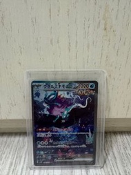 日版 ptcg 波盪水ex SAR 全新冇傷 $150