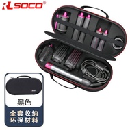 Lasvea EVA Hard Carrying Case for Dyson Airstrait Hair Straightener Portable Storage Box for HS05 卷发
