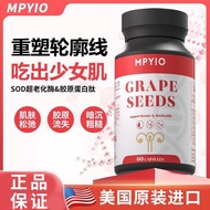 Mpyio Grape Seed SOD Grape Seed Mai20260130