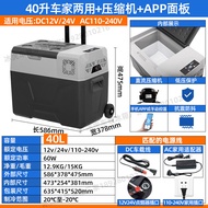 Alpicool Alpicool Car Refrigerator CX30/40/50L Compressor Refrigeration12v24v Freezer Mini Fridge