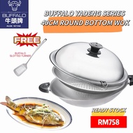 BUFFALO*40CM/35CM/YADENG SERIES WOK FREE STEAMER牛头牌雅登系列