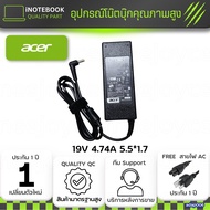 Acer Adapter อะแดปเตอร์ ของแท้ Acer 19v 4.74A 5.5x1.7 mm Acer Aspire 4750 4752 5735Z e5-772g 3750ZG 