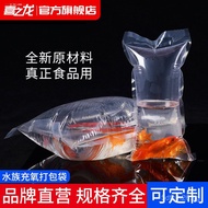 Thickened Aquarium Fish Packaging Bag for Fish Seedlings, Oxygen Bag for Live Fish, Packaging Bag fo