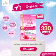 CHAME COLLAGEN SPARKZA คอลลาเจน สปาร์ค ซ่า 1 กล่อง 6 ซอง