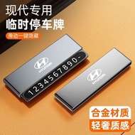 SD Hyundai ix35 Fista Irante Temporary Parking Number Plate Car Mobile Phone Creative Interior Decor