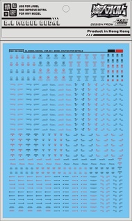 C001 [DL] รูปลอกน้ำสำหรับ MG RG HG 1/100 1/144 Gundam สติ๊กเกอร์เตือนทั่วไป WG สติ๊กเกอร์รุ่น