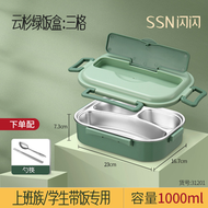 內地直送 - 優品 飯盒304不鏽鋼飯盒上班族學生分格便當盒食堂分隔餐盒