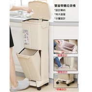 廚房雙層帶轆分類垃圾筒-長32,深27, 高86CM/ 大號腳踩垃圾桶客廳家用塑料帶蓋創意酒店