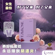 Femrosé 女性私密益生菌 | 私密保养益生菌 | 女性日常护理 | 蔓越莓益生菌 | Intimate Probiotic